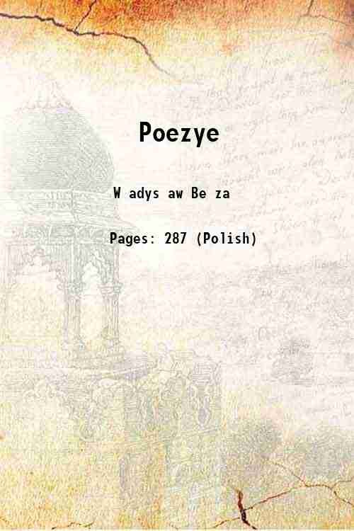 Poezye 1874