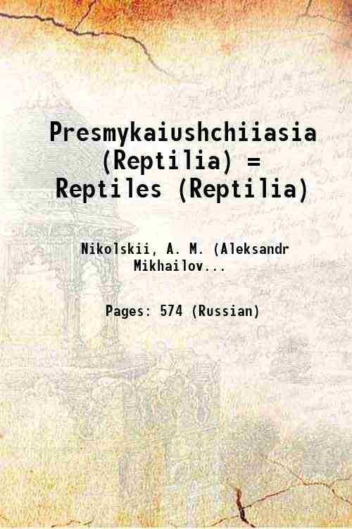 Presmykaiushchiiasia (Reptilia) = Reptiles (Reptilia) Volume 1 1915