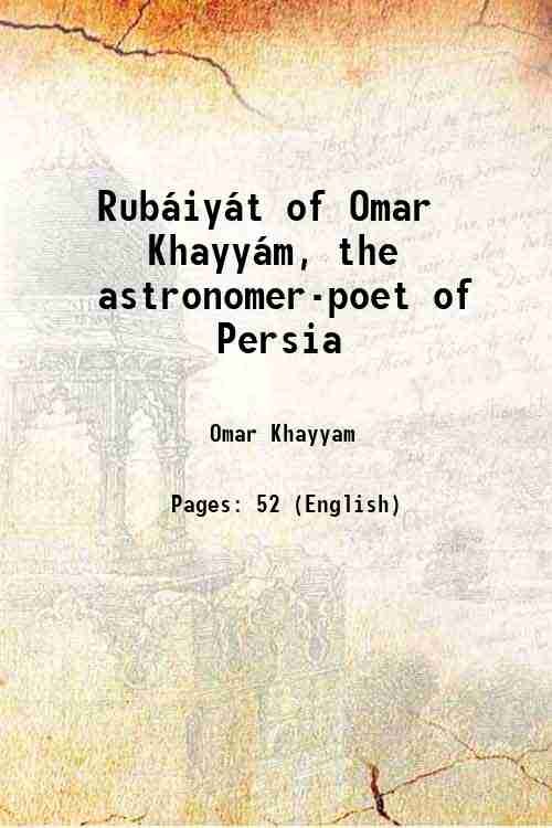 Rub·iy·t of Omar Khayy·m, the astronomer-poet of Persia 1891 | Immagine principale