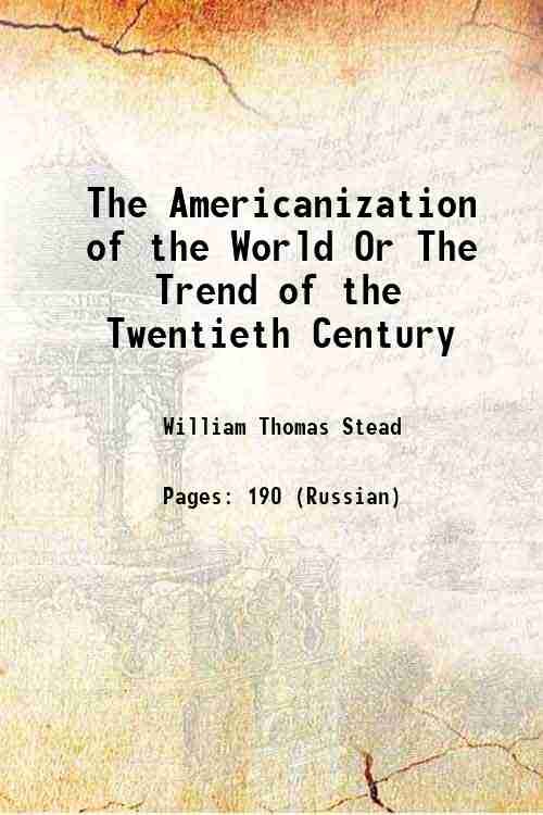 The Americanization of the World Or The Trend of the …