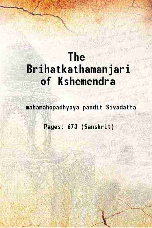 The Brihatkathamanjari of Kshemendra 1901