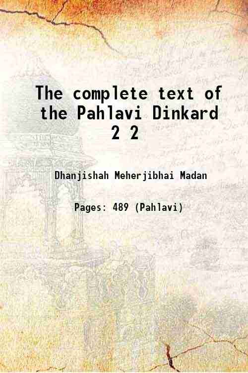 The complete text of the Pahlavi Dinkard Volume 2 1911