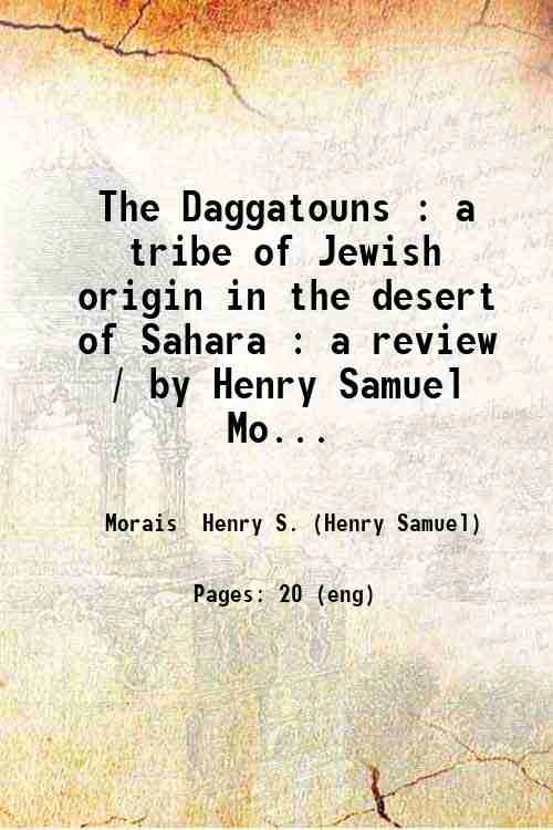 The Daggatouns : a tribe of Jewish origin in the …