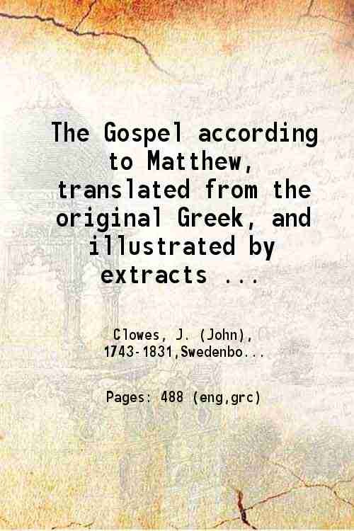 The Gospel according to Matthew 1819