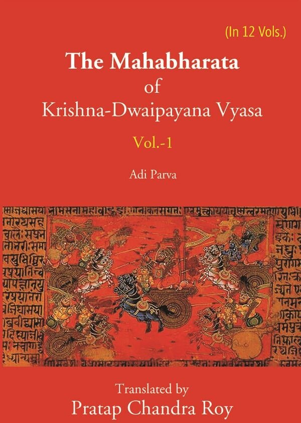 The Mahabharata Of Krishna-Dwaipayana Vyasa (Adi Parva) Volume 1st | Immagine principale