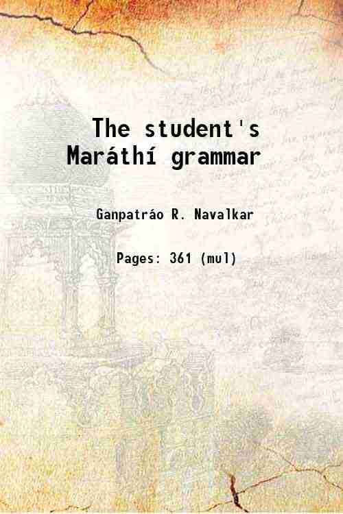 The student's Mar·thÌ grammar 1880