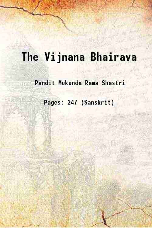 The Vijnana-Bhairava | Immagine principale