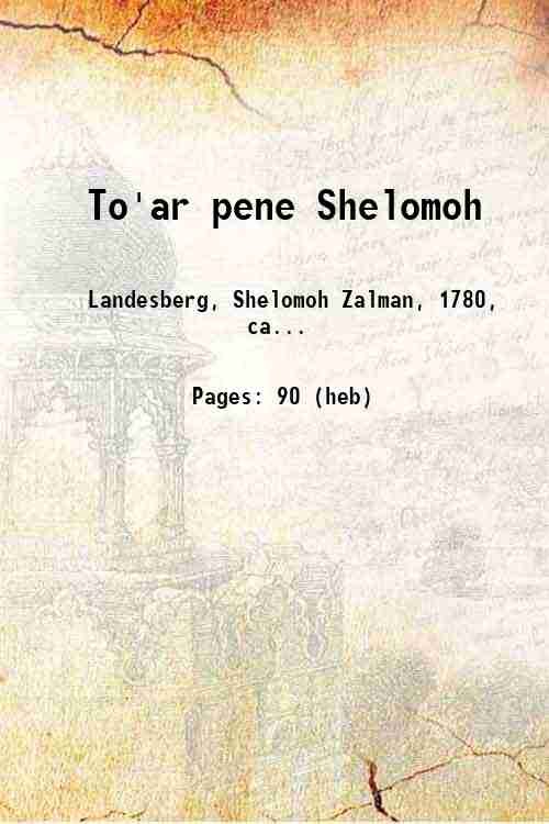 To'ar pene Shelomoh 1870