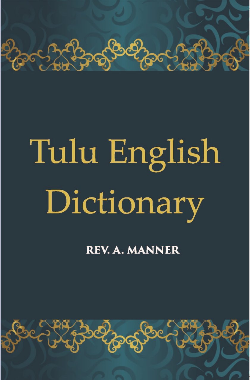 Tulu English Dictionary | Immagine principale