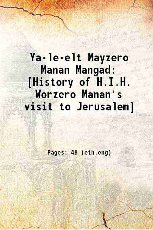 Ya-le-elt Mayzero Manan Mangad: [History of H.I.H. Worzero Manan's visit … | Immagine principale