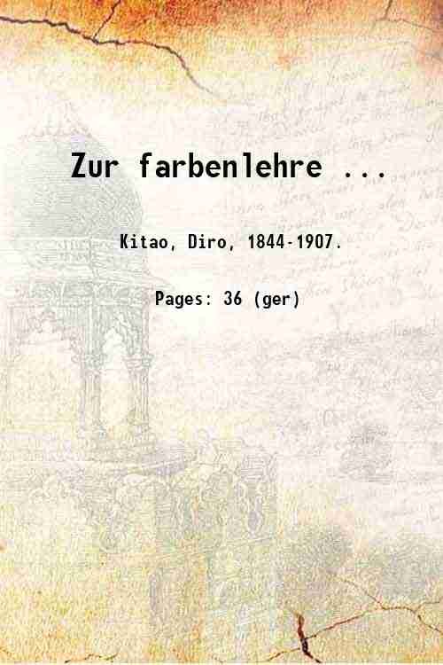 Zur farbenlehre . 1878