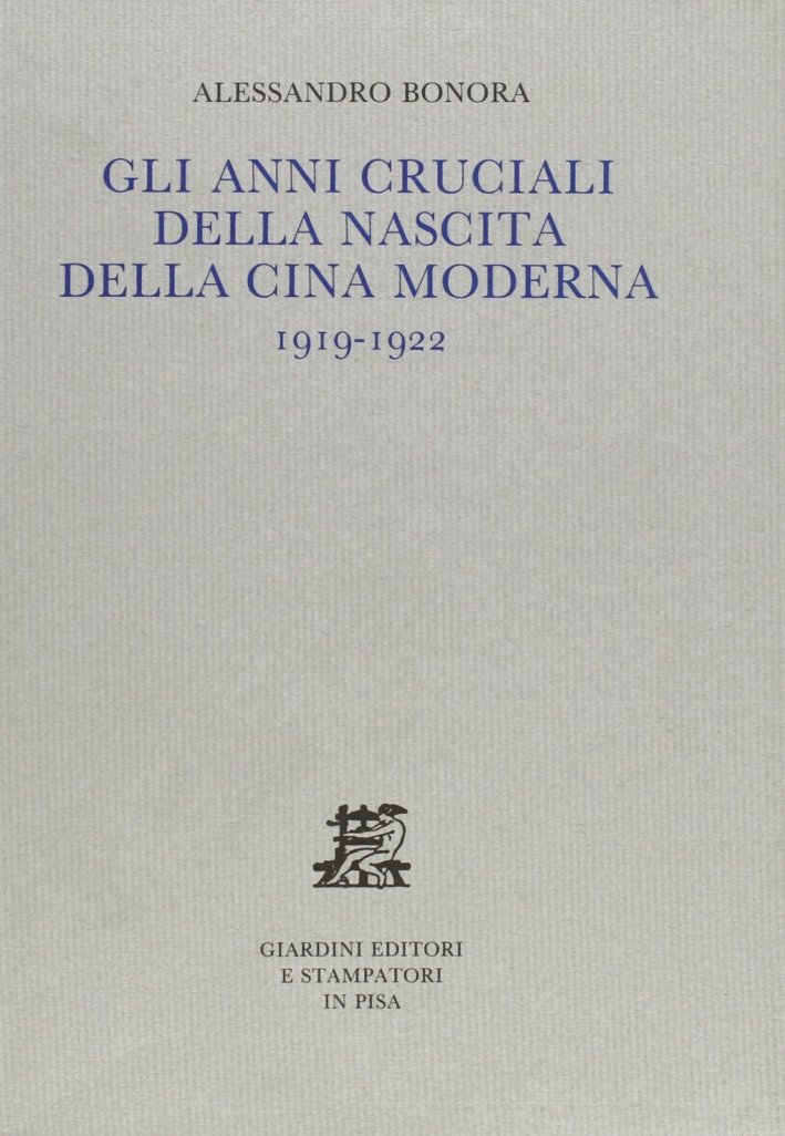 Anni cruciali nascita cina mod, Ghezzano, Giardini, 1989 | Immagine principale