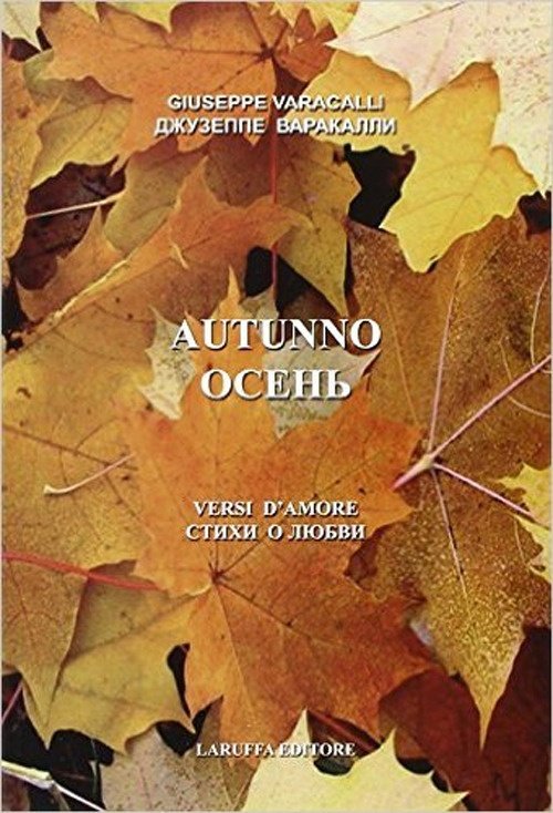 Autunno. Versi d'amore, Reggio Calabria, Laruffa Editore, 2011