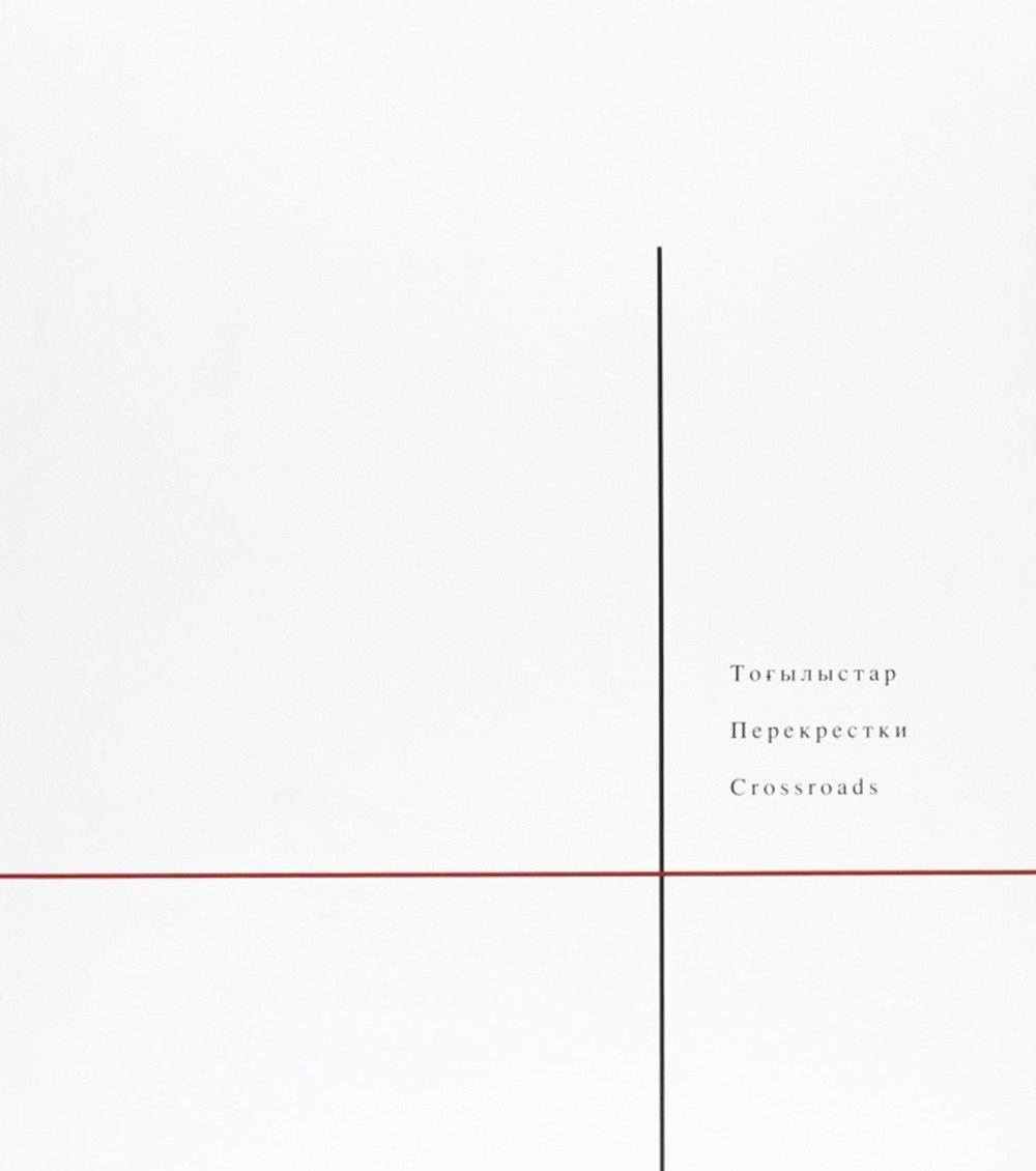 Crossroads. Mary Frances Lindstrom, Bergamo, Lubrina Editore, 2006