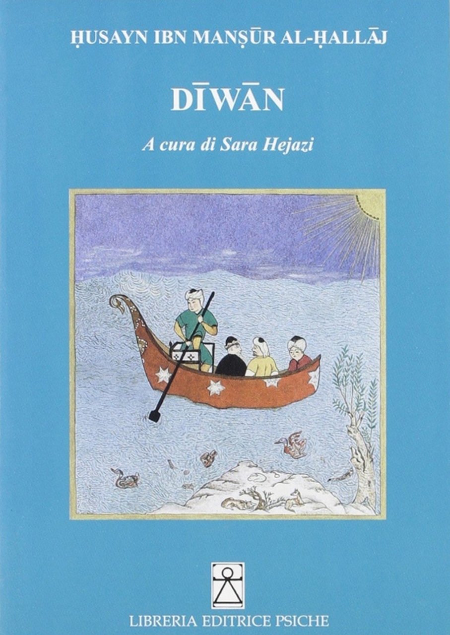 Diwan | Immagine principale