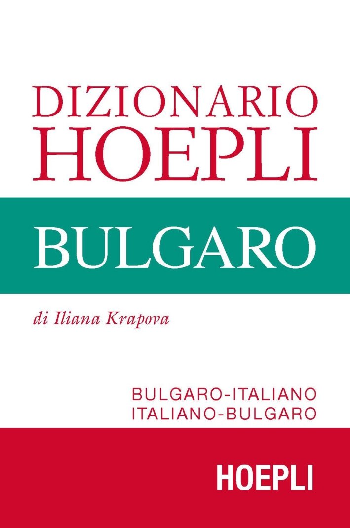 Dizionario Hoepli bulgaro. Bulgaro-italiano, italiano-bulgaro | Immagine principale