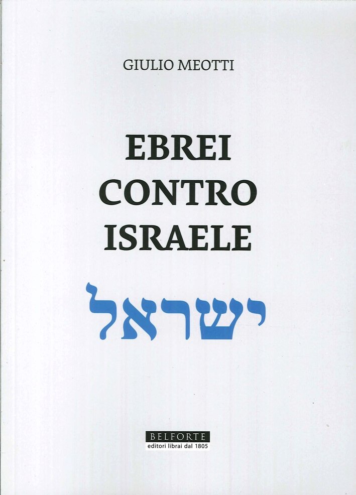 Ebrei contro Israele