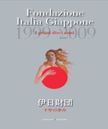 Fondazione Italia Giappone. I primi dieci anni. 1999-2009 | Immagine principale