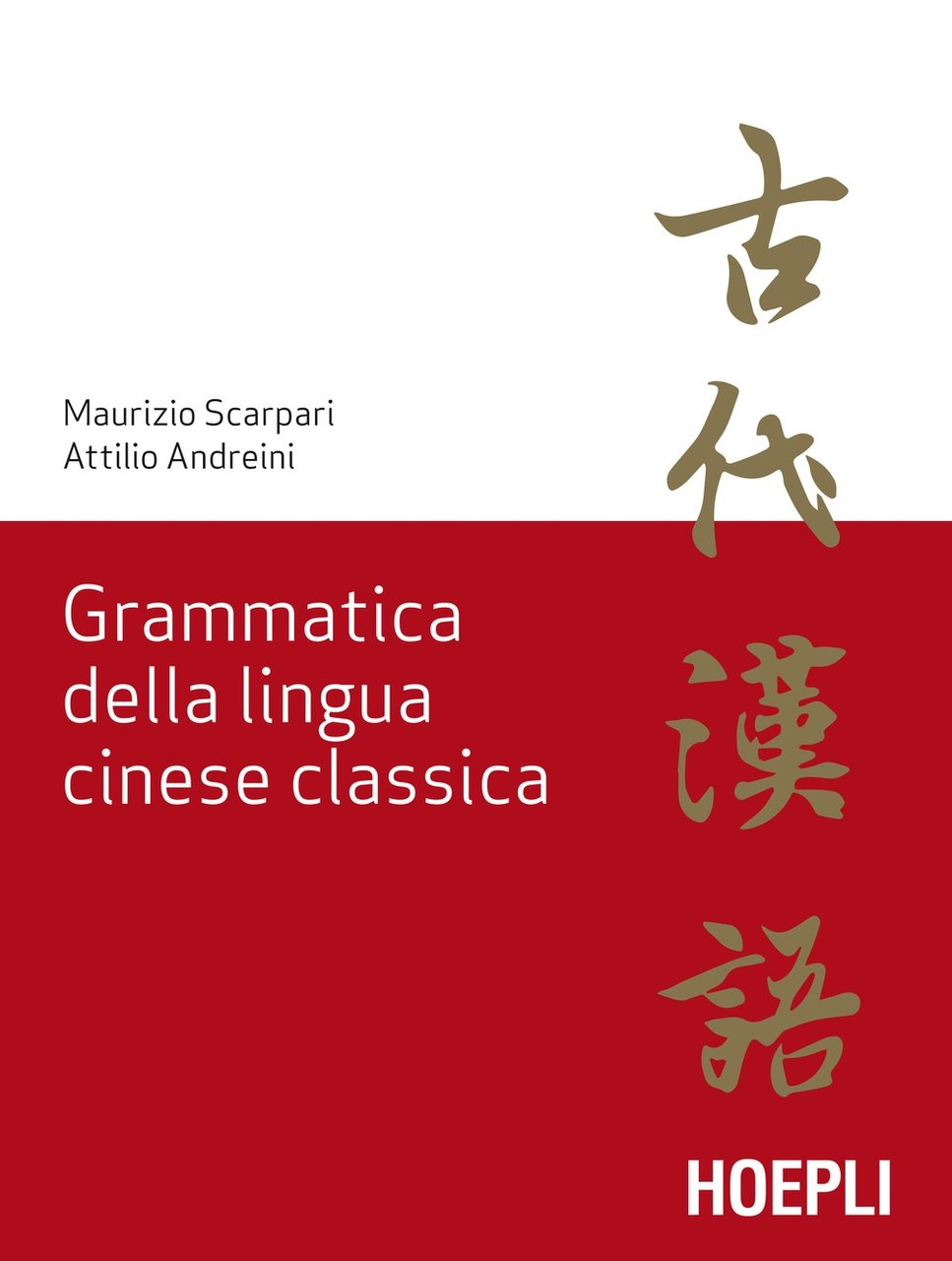 Grammatica della lingua cinese classica | Immagine principale