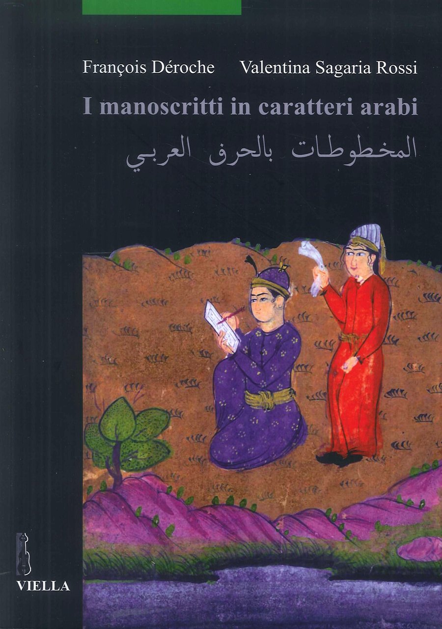 I manoscritti in caratteri arabi, Roma, Libreria Editrice Viella, 2012