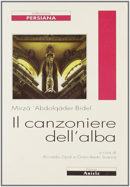 Il canzoniere dell'alba
