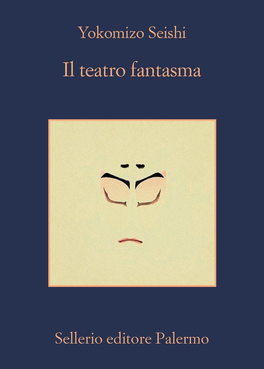 Il teatro fantasma, Palermo, Enzo Sellerio editore, 2023