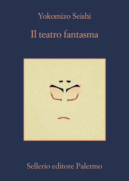 Il teatro fantasma, Palermo, Enzo Sellerio editore, 2023