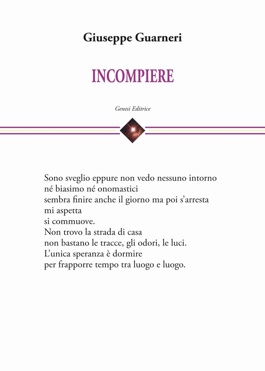 Incompiere