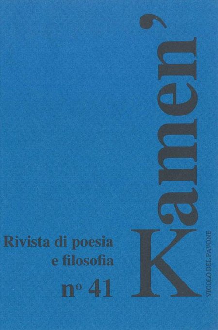 Kamen'. Rivista di poesia e filosofia. Vol. 41, Piacenza, Vicolo … | Immagine principale