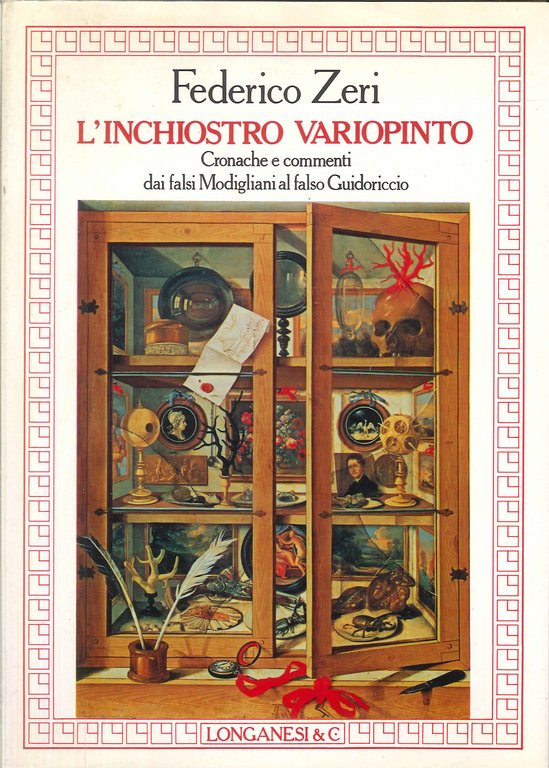 L'inchiostro variopinto.