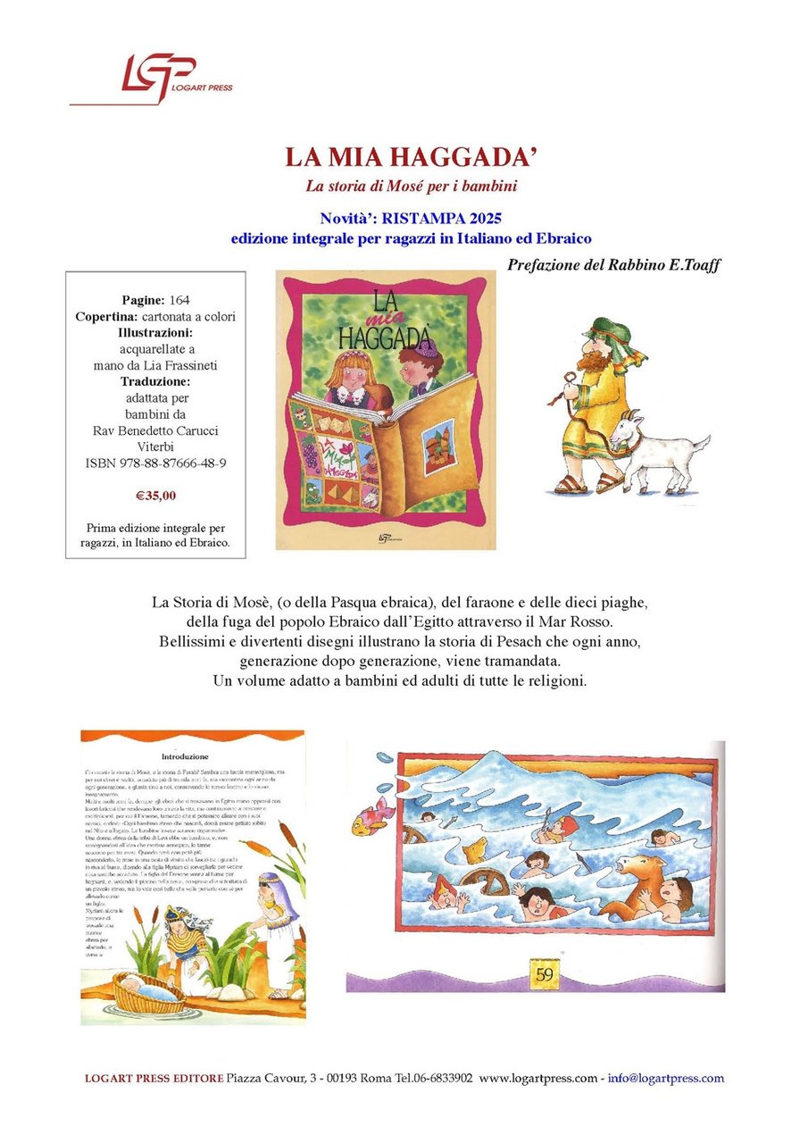 La mia Haggadà. Ediz. illustrata | Immagine principale