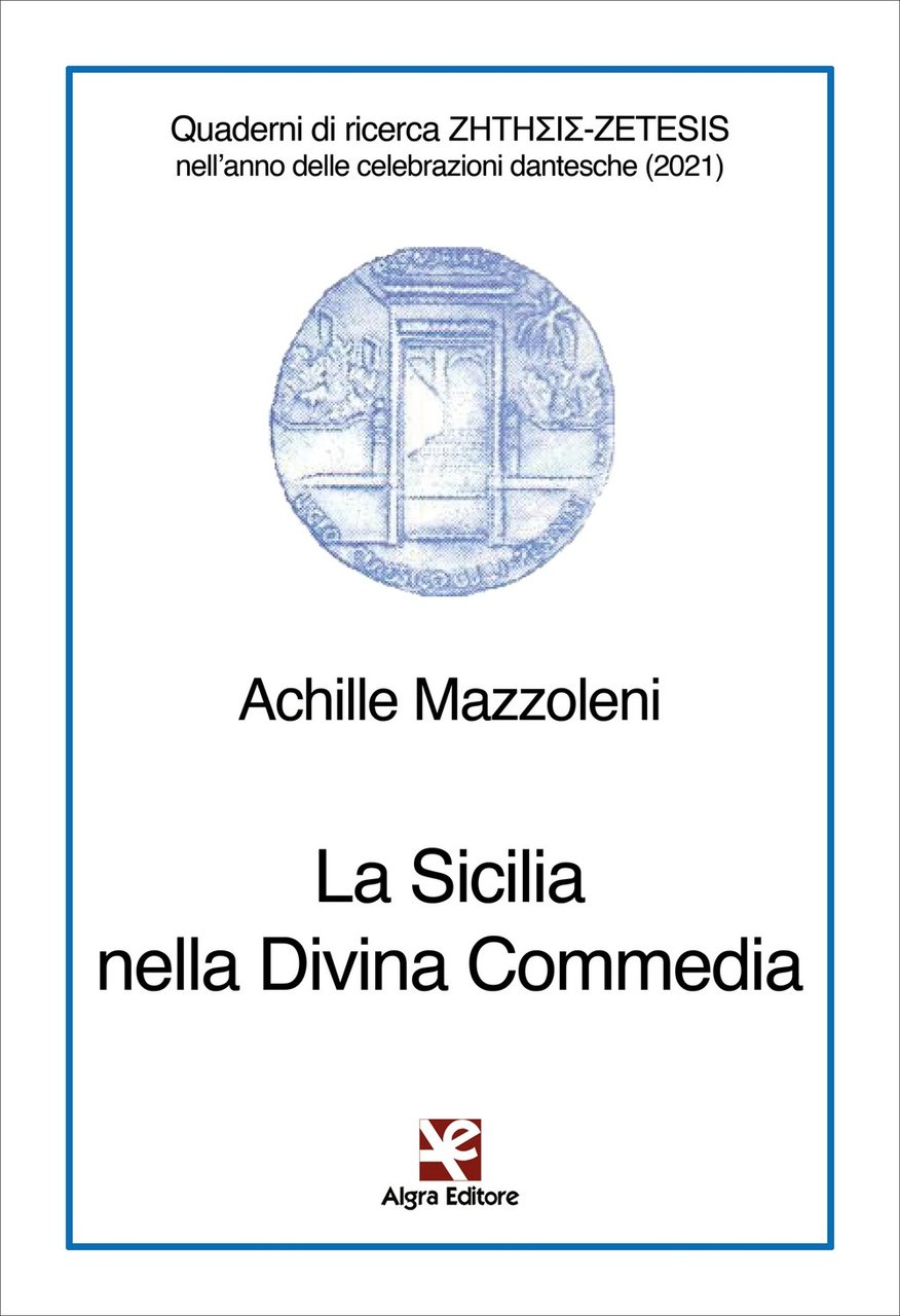 La Sicilia nella Divina Commedia