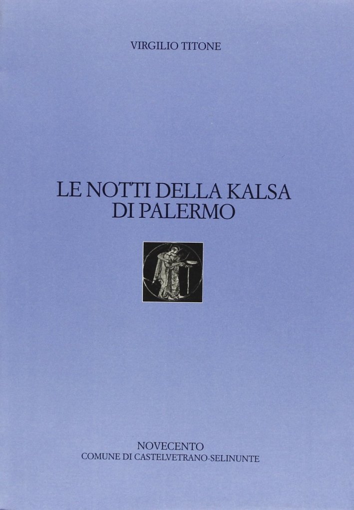 Le notti della Kalsa di Palermo, Palermo, Novecento, 1999