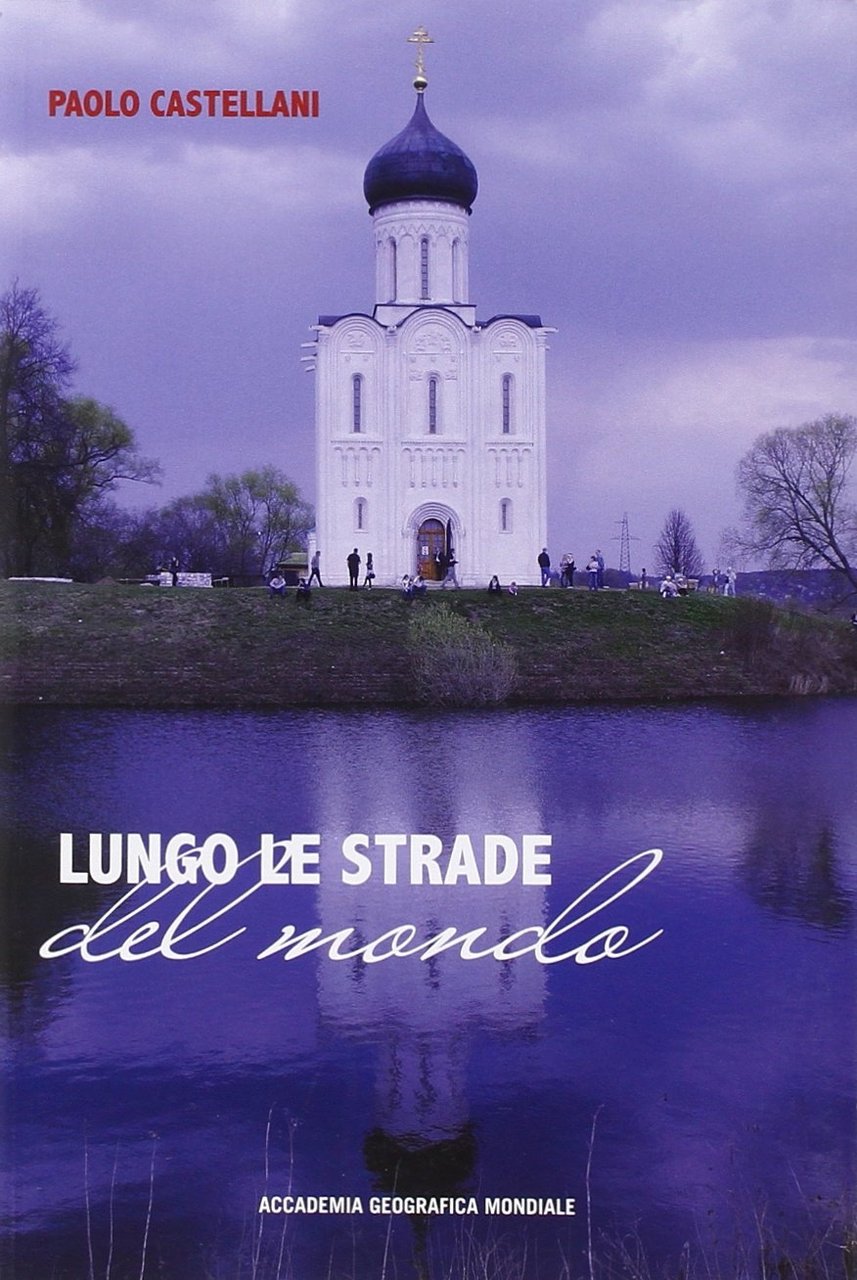 Lungo le strade del mondo, Poggibonsi, Accademia Geografica Mondiale, 2012 | Immagine principale