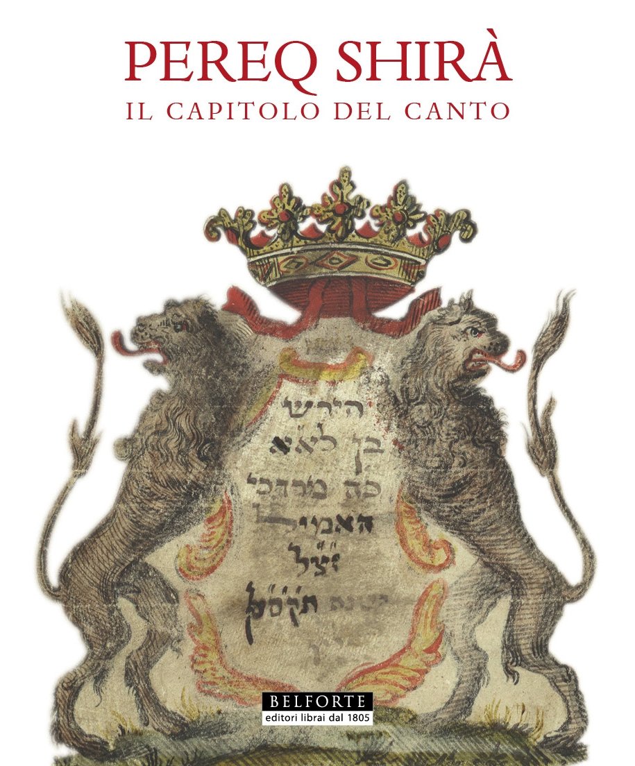 Pereq Shirà. Il capitolo del canto