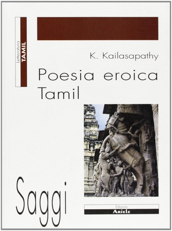 Poesia eroica tamil