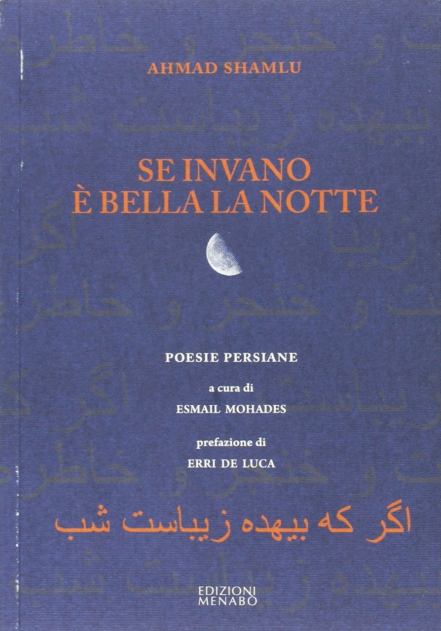 Se invano è bella la notte | Immagine principale