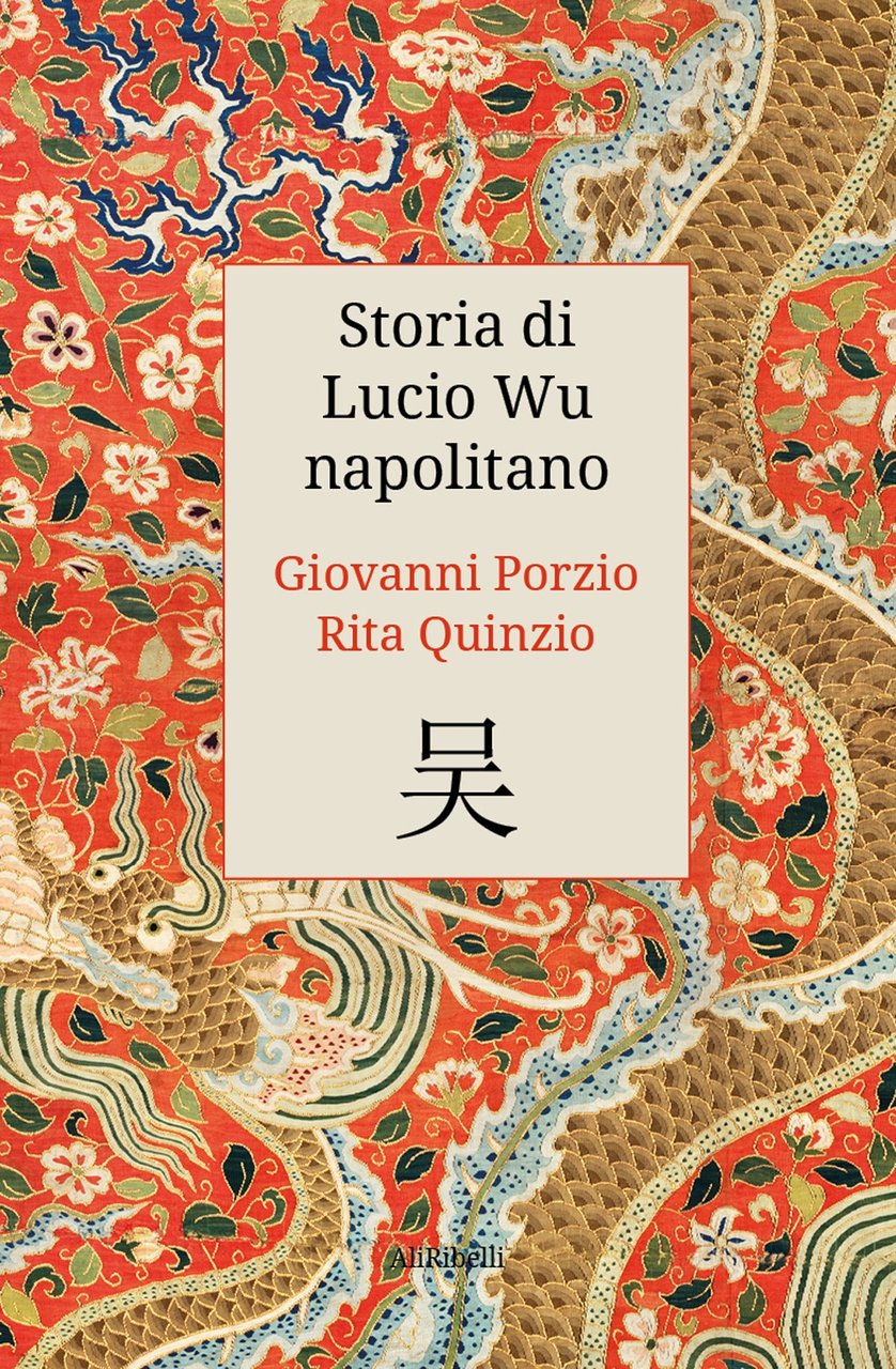 Storia di Lucio Wu napolitano | Immagine principale