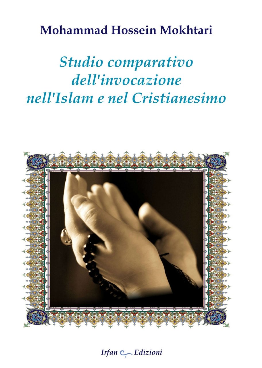 Studio comparativo dell'invocazione nell'Islam e nel cristianesimo | Immagine principale