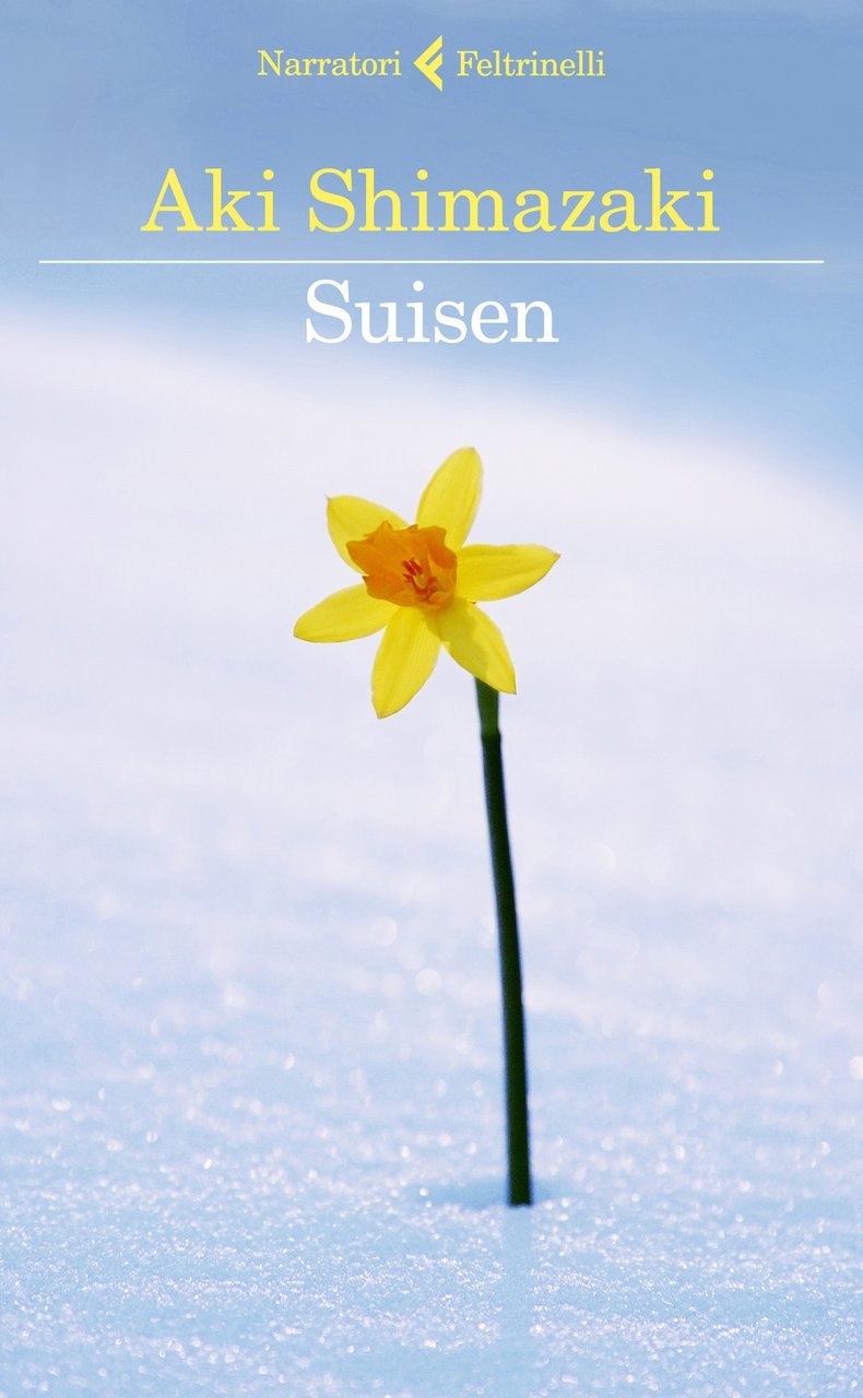 Suisen | Immagine principale