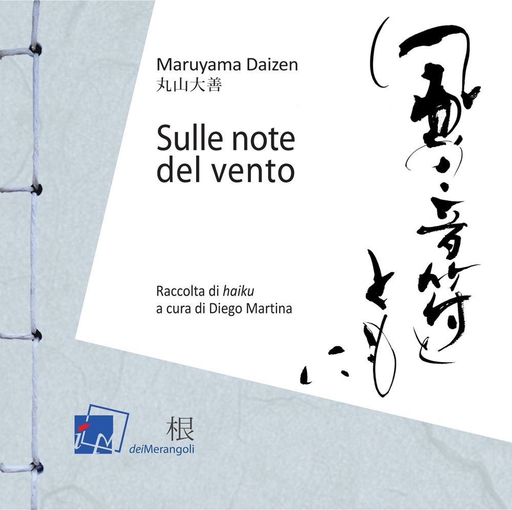 Sulle note del vento. Raccolta di «haiku» | Immagine principale