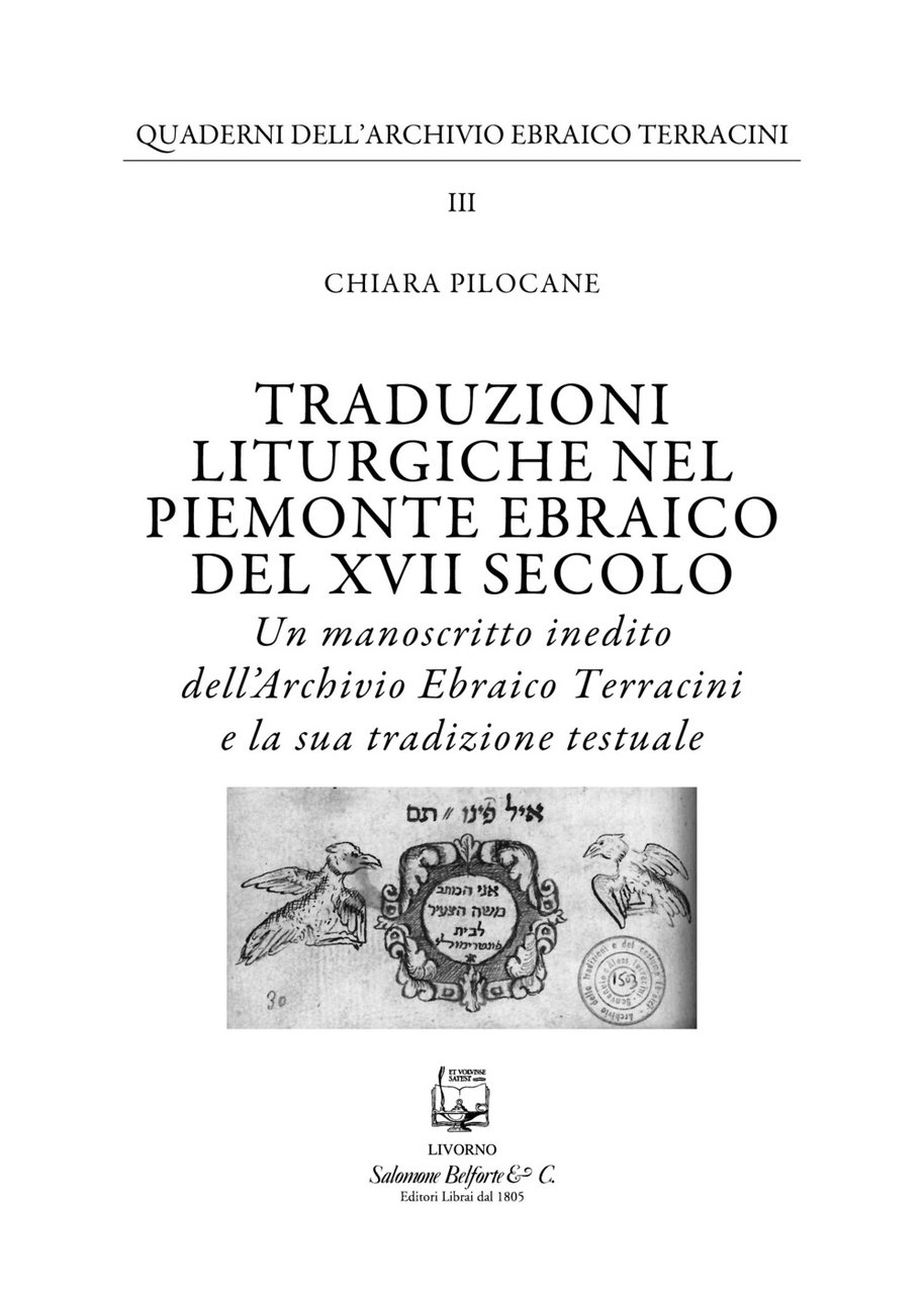 Traduzioni liturgiche nel Piemonte ebraico del XVII secolo. Un manoscritto … | Immagine principale
