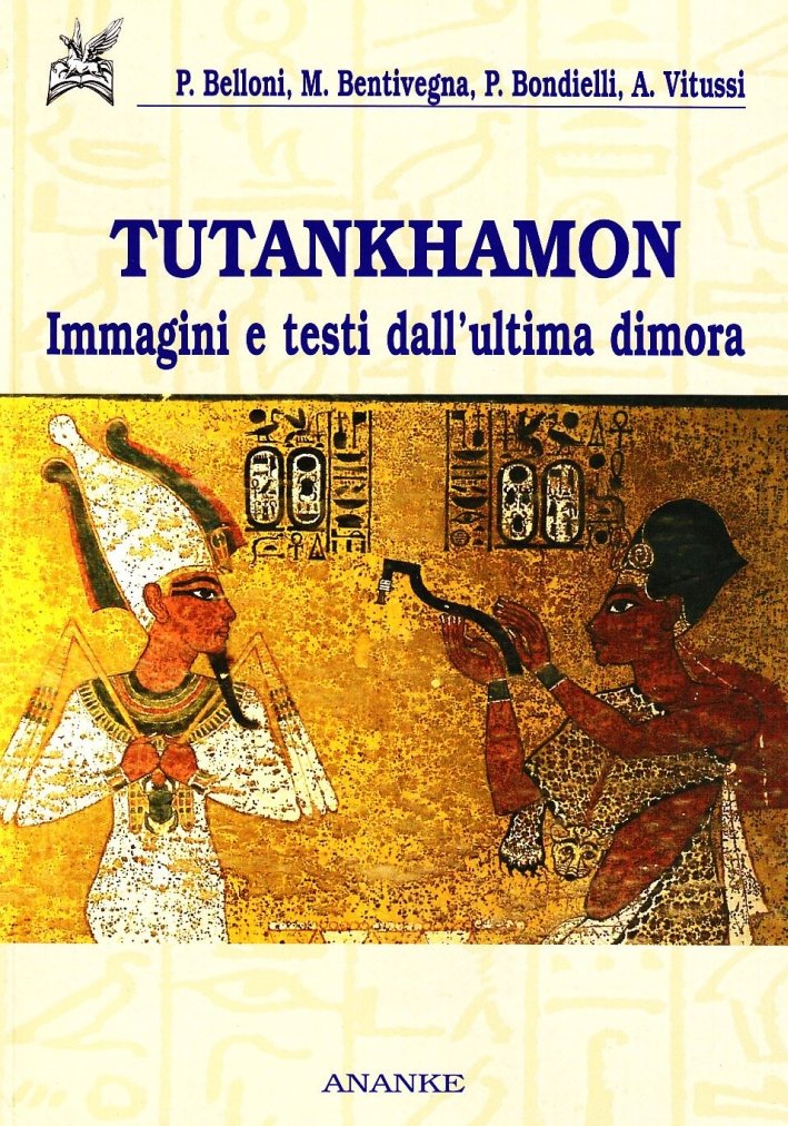 Tutankhamon. Immagini e testi dell'ultima dimora | Immagine principale
