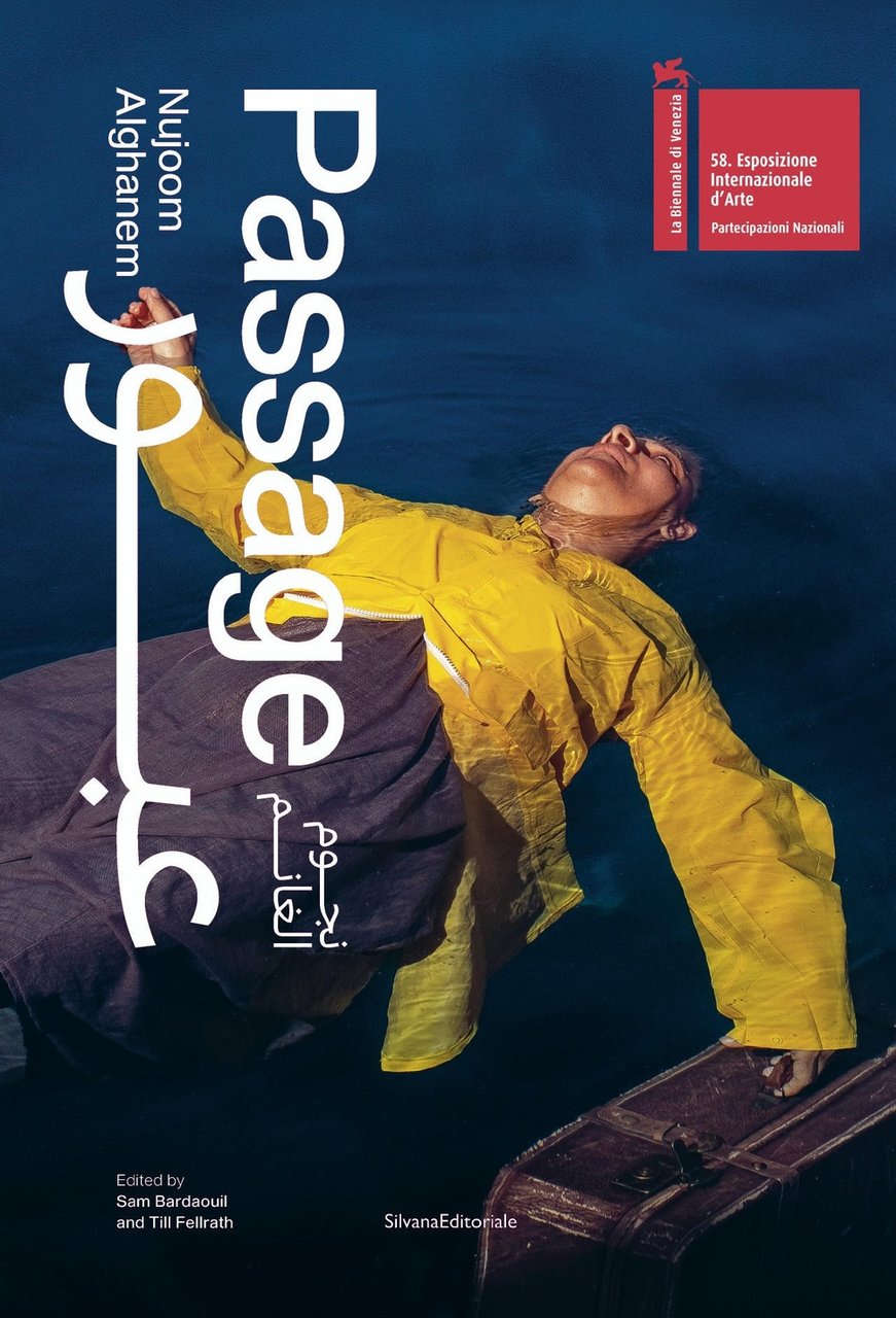 United Arab Emirates Pavilion - Venice Biennale. Nujoom Alghanem: Passage, …