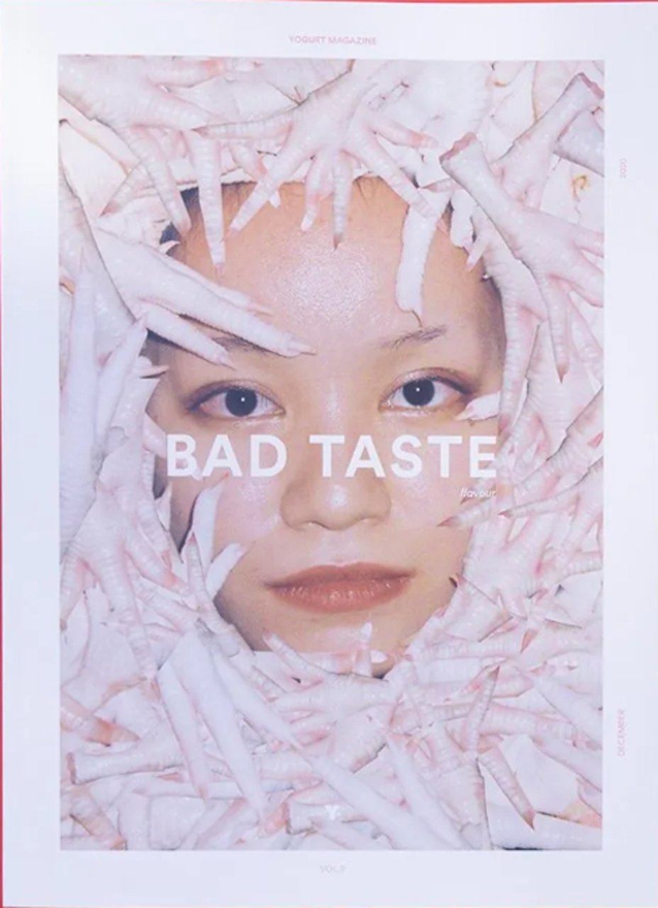 Yogurt Magazine. Bad taste flavour. December 2020, Rome, Yogurt, 2020