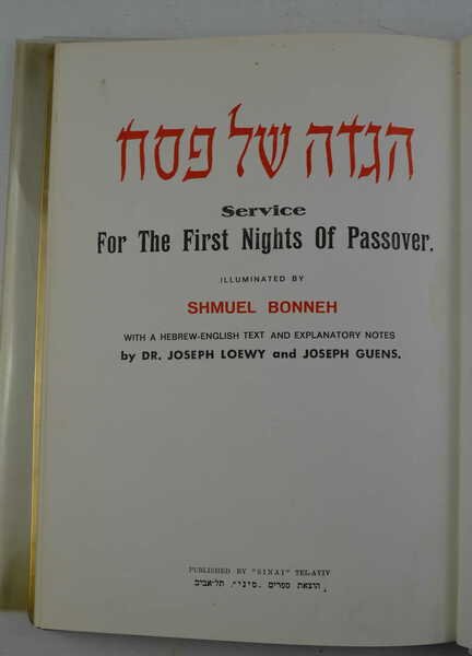 Hagadah shel pesah service for the nights of passover.