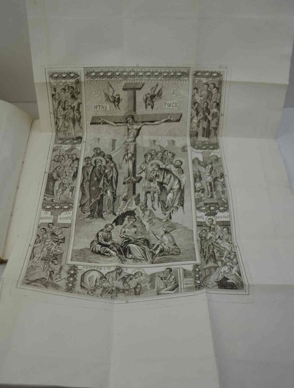 In perantiquam sacram tabulam graecam insigni sodalitio Sanctae Mariae Caritatis …