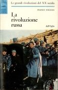 La rivoluzione russa