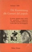 Dal Kuomintang alle Comuni del popolo