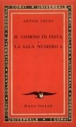 Il giorno di festa. La sala numero 6